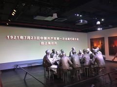 -中共一大纪念馆