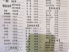 菜单-大成海鲜烧烤·龙虾(南方商城店)