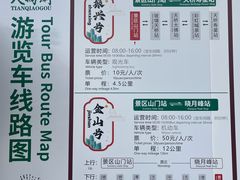 -丹东天桥沟景区