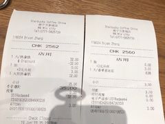 账单-星巴克臻选(南宁万象城店)
