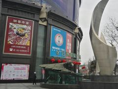 -飞洲国际广场