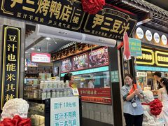 -尹三豆汁(前门旗舰店)