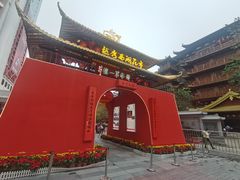 -越秀西湖花市(广州城市广场花卉店)