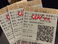 -CGV影城(广州K11店)