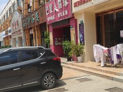 -品茗轩茶楼(江川路店)