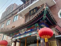 -力力豆花庄(广渠门店)