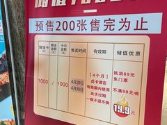 -8号公馆(金川街店)
