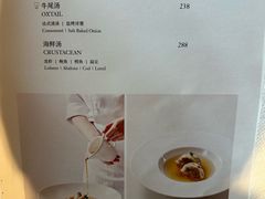 -AZUR聚(香格里拉饭店)