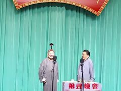 -周末相声俱乐部