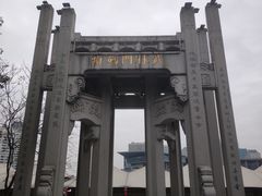 -运河游船(武林门码头)