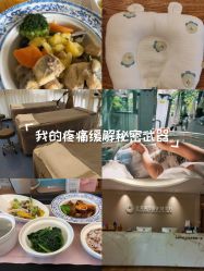 -金芙美月子中心(财富别墅店)