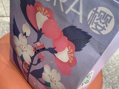 -奈雪的茶(新天地广场PRO店)
