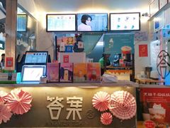 -江燕路万科里