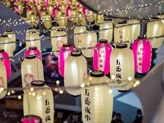 -美罗城