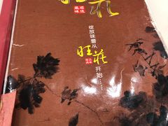 -粥旺庄(芳村店)