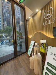 -宥莉·ULLY 痘敏肌•科技皮肤管理中心