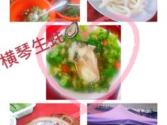 -花苑美食横琴生蚝火锅(拱北粤华路店)
