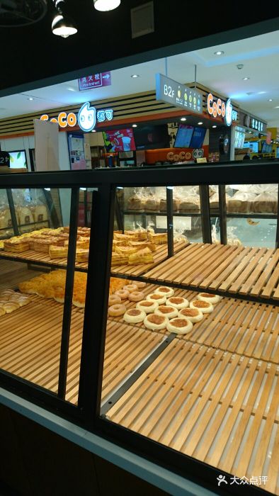 皇家美孚(丽达广场店)-门面-环境-门面图片-青岛美食-大众点评网