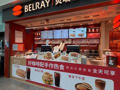 -贝瑞咖啡(深圳机场店)