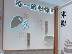用餐区-小满手工粉(北京来福士店)