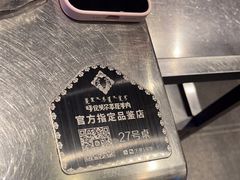 -很久以前羊肉串(大华三路店)