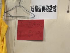 -鸿顺老铁锅美蛙鱼府(解放碑店)