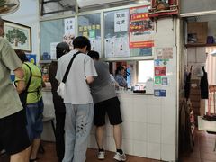 -五福堂龟苓膏(河东北山店)