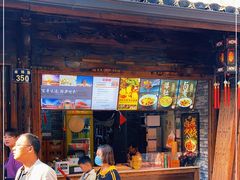 -古芷橋老北京卤煮(南塘店)