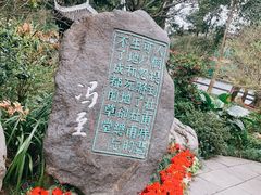 -成都杜甫草堂博物馆