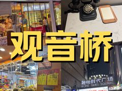 -观音桥步行街