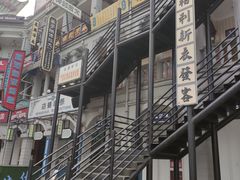 -横店广州街·香港街