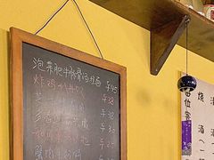 -本格·深夜食堂(北理工店)