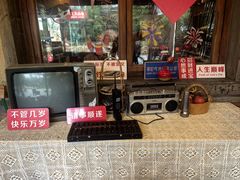 -乌村