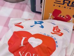 -三只鸟本地特色菜馆(上饶总店)