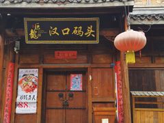 -武汉园博园(武汉自然博物馆)