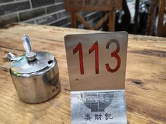 -吴财记面家(大同路店)