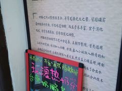 -田记宫廷奶酪