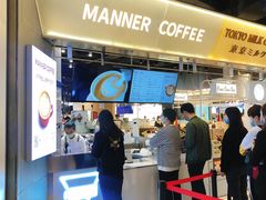 -Manner Coffee(壹方城店)