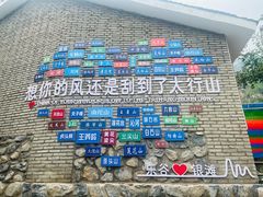 -北京乐谷