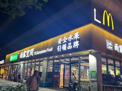 -雨露空间(青林湾店)