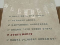 -厦门市图书馆(集美新城馆区)