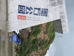 -墨石公园景区