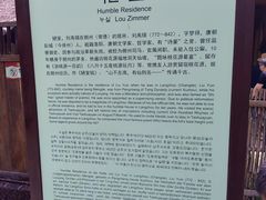 -常德桃花源景区