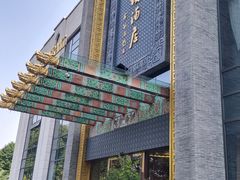 -宁波状元楼酒店(和义路店)