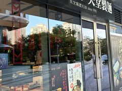 -怡己·三ツ矢堂日式料理(海伦店)