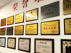 -石饮红星包子(中山路店)