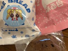 -提亚烘焙·手作面包·生日蛋糕(七星店)