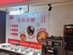 -重庆德庄火锅(体育中心店)