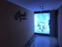 -小齐发型Star~salon