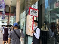 -鼎泰丰(南西店)